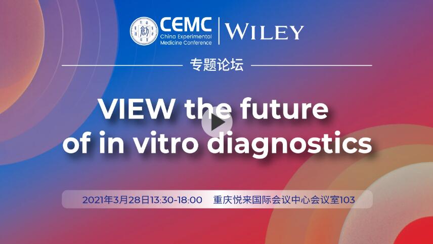 ֮ר̳VIEW the future of in vitro diagnostics